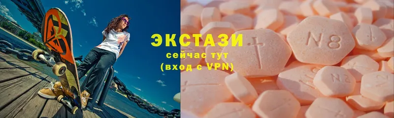 цена наркотик  Уржум  Ecstasy 300 mg 